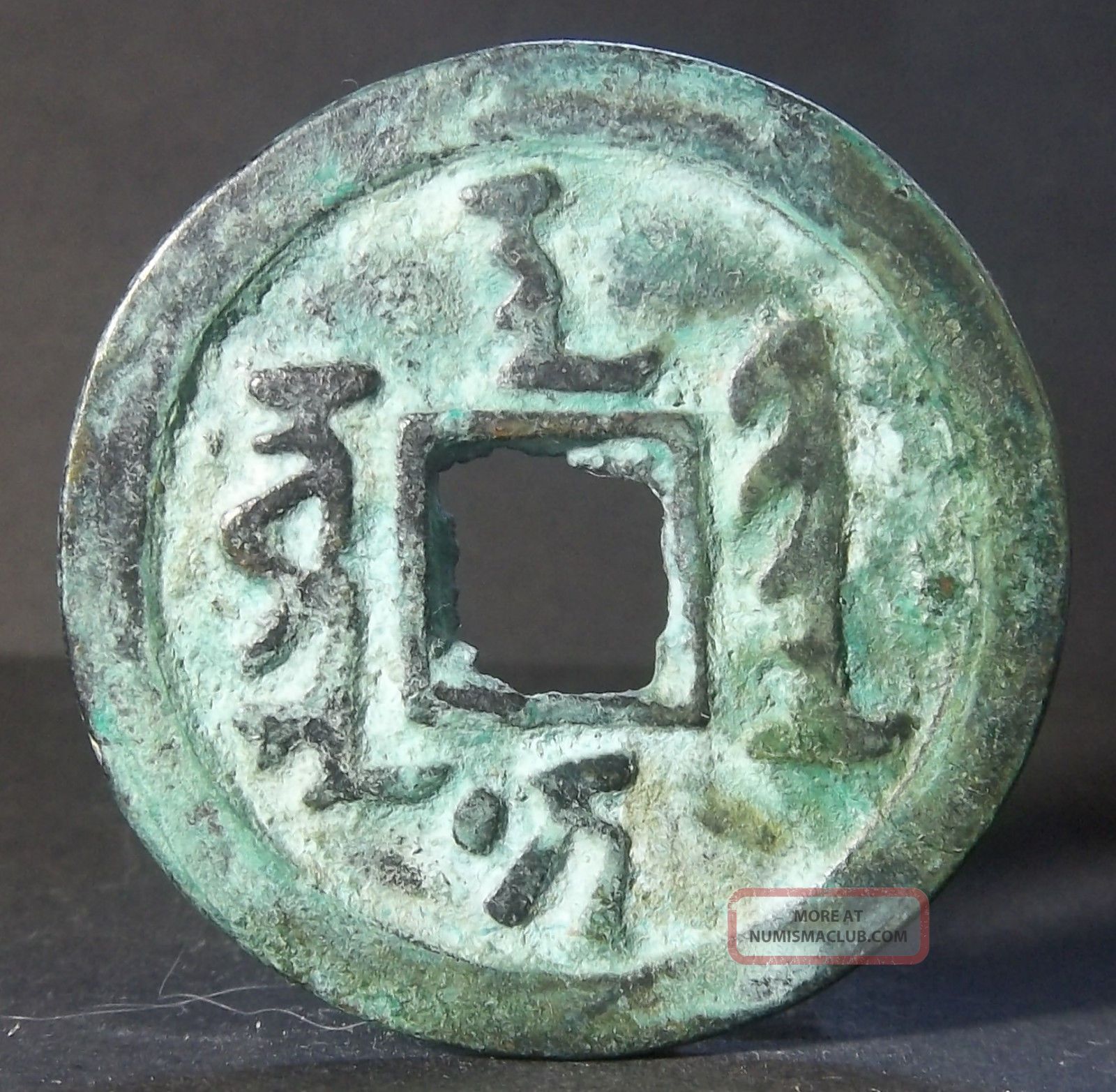China Qing Dynasty (tian Ming Han Qian) Bronze