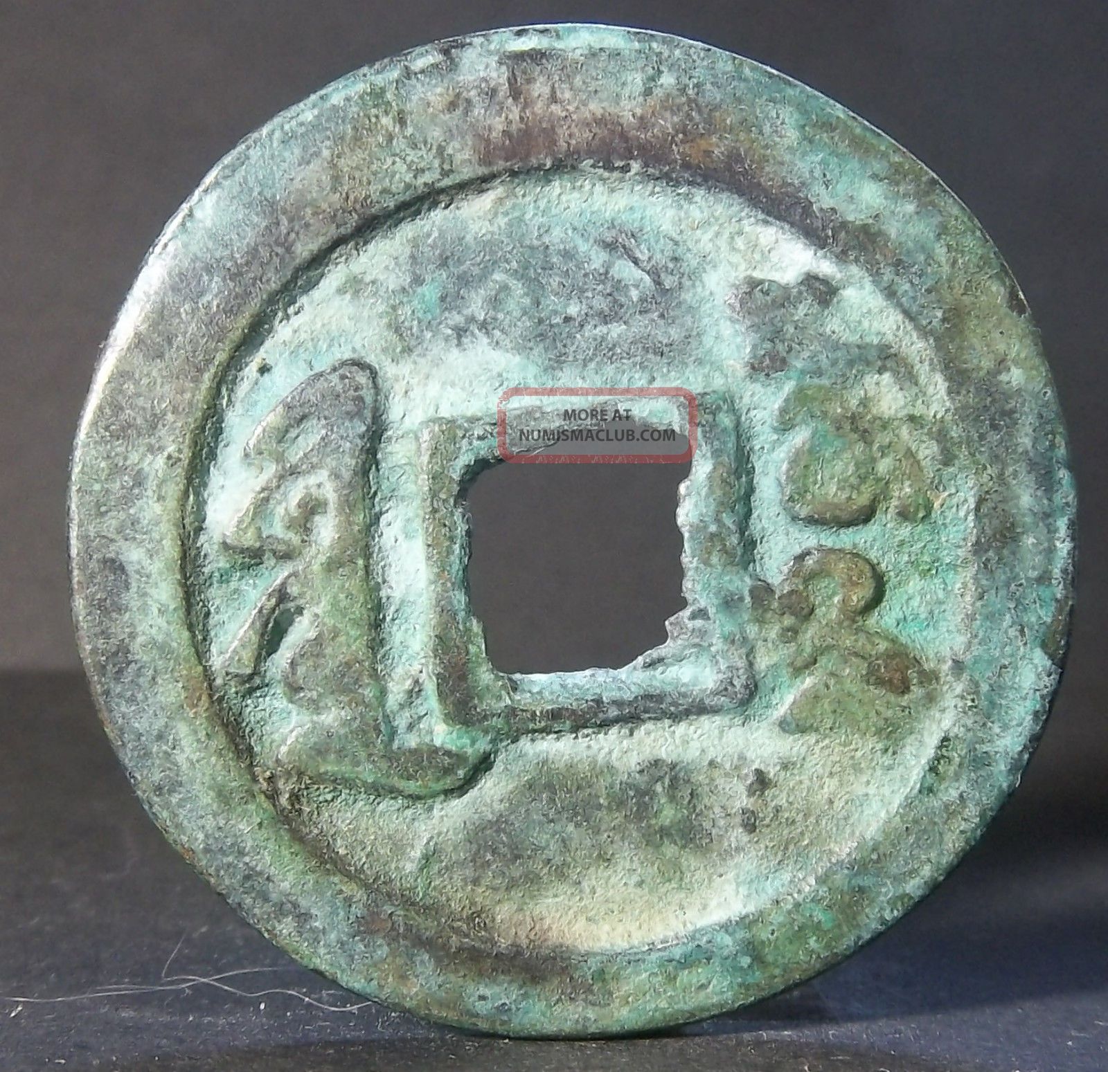 China Qing Dynasty (tian Ming Han Qian) Bronze