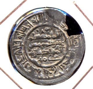 874 - Indalo - Al - Andalus Califate.  Hisham Ii.  Silver Dirham 379ah photo