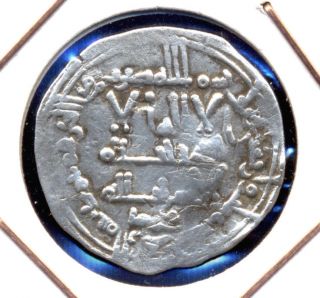 872 - Indalo - Al - Andalus Califate.  Abd Al - Rahman Iii.  Silver Dirham 343ah photo