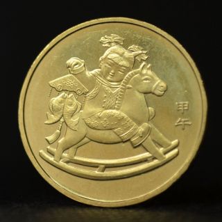 2014 China Zodiac Commemorative Coin.  1 Yuan.  Year Of The Horse.  Unc.  1pcs. photo