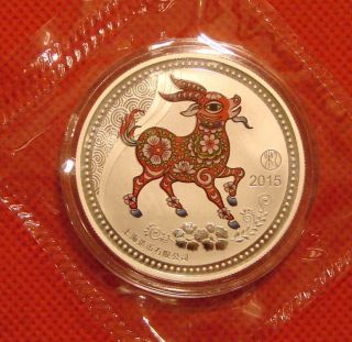 Shanghai 2015y Goat 15g Color Silver China Coin Medal photo