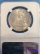 Honduras Coin 1 Lempira 1933 Ngc Au - Unc Silver North & Central America photo 1