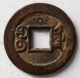 Guang Xu Tong Bao 1 - Cash Brass Coin Tianjin,  Rev Dot Above Ef Coins: Medieval photo 1