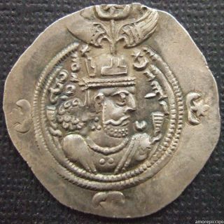 Sasanian Empire,  Khusro Ii,  Parvez,  (591 - 628 Ad) Ar Drachm; Year 12,  Yazd. photo