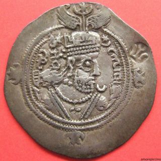 Sasanian Empire,  Yazdgerd Iii,  632 - 651 Ad,  With Turco - Hephthalite Countermark photo