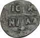 Michael Iv Paphlagonian 1034ad Large Ancient Byzantine Coin Jesus Christ I41897 Coins: Ancient photo 1