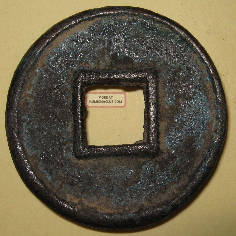 Ancient China Yong Tong Wan Guo Northern Zhou (557 - 81 Ad) And Rare