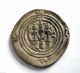 C.  488 - 531 A.  D Sassanian Empire King Kavad I Ar Silver Drachma Coin.  Vf Coins: Medieval photo 1