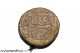 Medieval Islamic Ae India Coin 1600 Ad Coins: Medieval photo 1