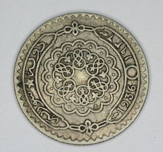 1936 Syria 25 Piastres Silver Coin Syrian Etat De Syrie photo