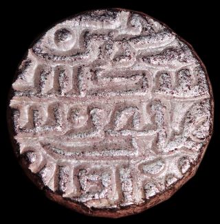 India - Delhi Sultan - Sikandar Shah Lodi,  1 Tanka Billon Coin,  Hb68 photo