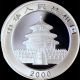 2000 10y China Silver Panda Frosted Pcgs Ms69 China photo 1