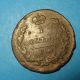 1 Kopek 1822 ЕМ - ФГ Coin Russian Empire N2 Russia photo 1