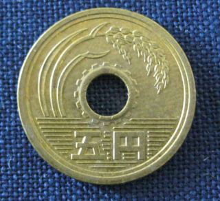 One (１) Japanese 5 Yen Rice 1coin,  Heisei 5 (平成五年）1993 photo
