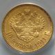 Russia 1911 10 Roubles Russian 10 Rubles Gold Coin Pcgs Ms62 Russia photo 1