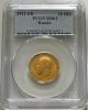 Russia 1911 10 Roubles Russian 10 Rubles Gold Coin Pcgs Ms62 Russia photo 2