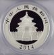 2014 China Panda 10 Yuan Silver Coin (pcgs Ms70,  First Strike) 1 Ozt.  999 6467 China photo 3