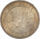 India (alwar) 1877 Rupee Ef India photo 1