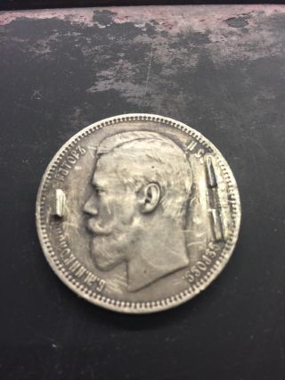 1896 Russian Silver Coin 1 Rouble Rare photo