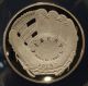 2014 - S Anacs - Pr69 Dcam 50c National Baseball Hall Of Fame 373 Coins: World photo 2