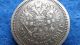 50 Kopeks 1901.  Silver.  Russia Nicholas Ii.  The Rare.  Herd Ap. Russia photo 3