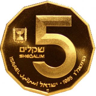 Israel 5 Sheqalim 1985 Gold 0.  900/21.  6 Carat 8.  63 Gr/0.  2497oz Agw 22 Mm Diameter photo