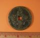 China 100 Cash Coin 1852 - 1862 - Almost 2 Inches Across China photo 1