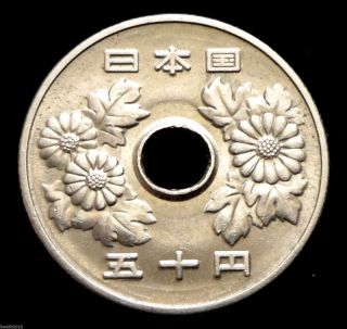 Japan,  49 (1974) 50 Yen Showa Era Chrysanthemum Cartwheel Luster photo