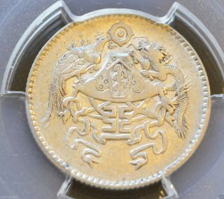 1926 China Republic Dragon & Phoenix 20 Cent Coin Pcgs Y - 335 Au 55 photo