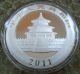 2011 China 10 Yuan 1oz Silver Panda Coin - Perfect Coin In Capsule China photo 1
