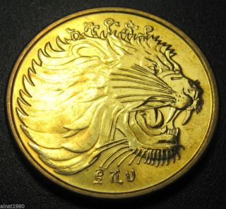 Ethiopia 10 Santeem Cents Coin Km 45.  3 Ee 2000 (2008) Lion Nyala Antelope (a2) photo
