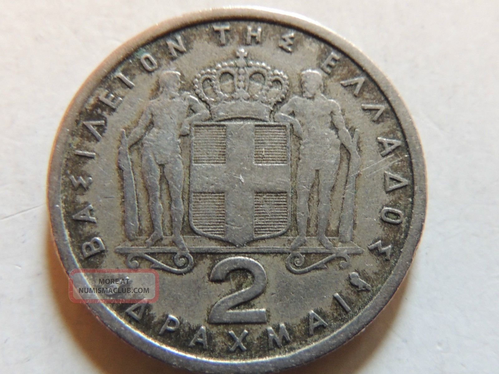 1959 Greek Two Drachma Coin