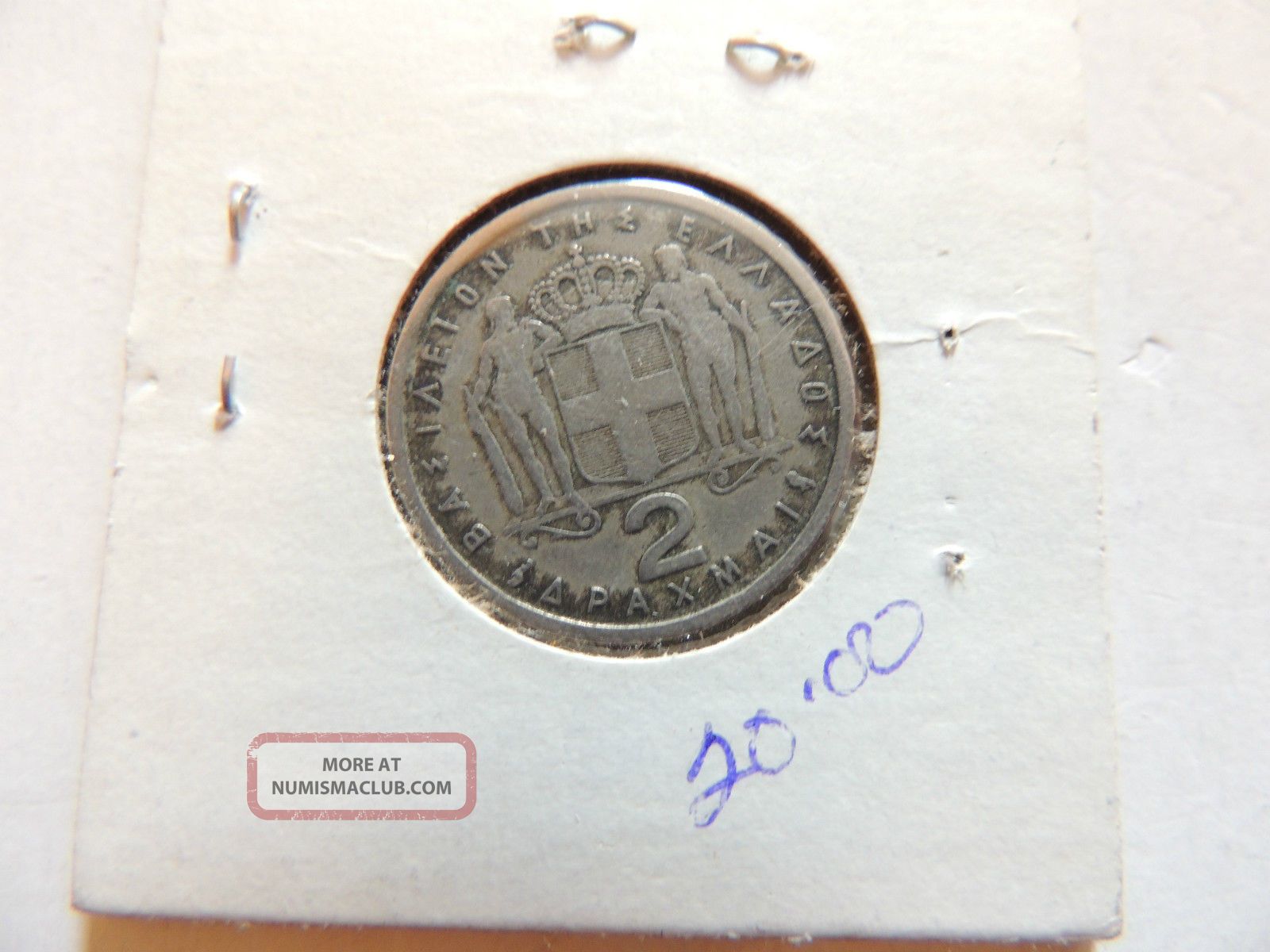 1959 Greek Two Drachma Coin