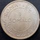 1950 (ah 1369) One Somalo Silver Coin From Italian Somaliland (somalia) Africa photo 1