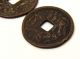 /868a High Rarity Japanese Old Antique Coin Pair 