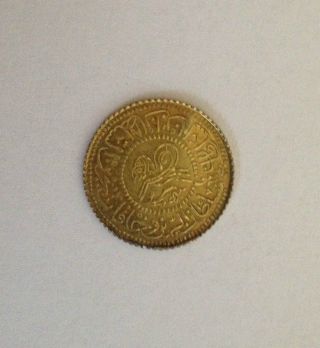 Turkey Ottoman Coin Gilded Low - Grade Allah Gold Duty Stamp Medieval Islamic photo