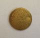 Turkey Ottoman Coin Gilded Low - Grade Allah Gold Duty Stamp Medieval Islamic Coins: Medieval photo 1