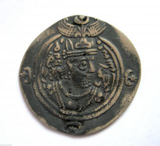 C.  488 - 531 A.  D Sassanian Empire King Kavad I Ar Silver Drachma Coin.  Vf photo