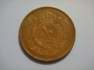 Jordan 10 Fils,  Qirsh,  Piastre,  1955 (1374) Coin photo