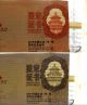Rare 2015 China Year Of The Sheep Gold & Silver Colored 2 - Coin China photo 10