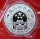Rare 2015 China Year Of The Sheep Gold & Silver Colored 2 - Coin China photo 2