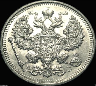 Russia - Russian Empire Russian 1915СПБ Bc Silver 20 Kopek Coin - Rare Xf Coin photo