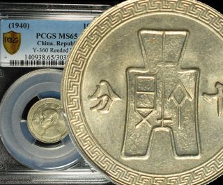 1940 China Republic Nickel 10 Cent Pcgs Ms - 65 Bu Luster photo