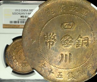 1912 (year - 1) China Republic Szechuan 50 Cash Brass Ngc Ms - 61 Unc Scarce photo