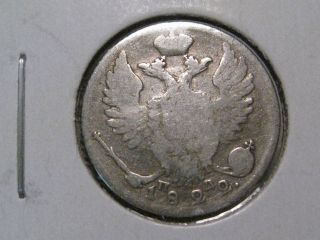 1822 Silver 10 Kopeks.  Russia (empire).  C - 127 photo