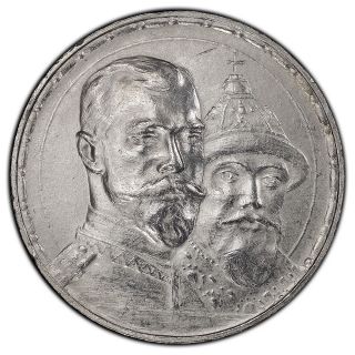 Russia,  1913 - Bc Nicholas Ii Silver Rouble Romanov Dynasty Au Detail photo