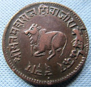 1887 - 1888 (1944) Indore India Princely States Copper Half Anna Bull - Flaw photo