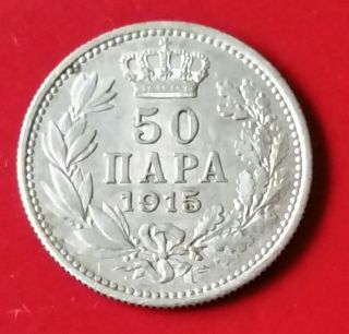 Serbia - 50 Para 1915 4 photo