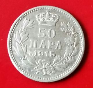 Serbia - 50 Para 1915 photo